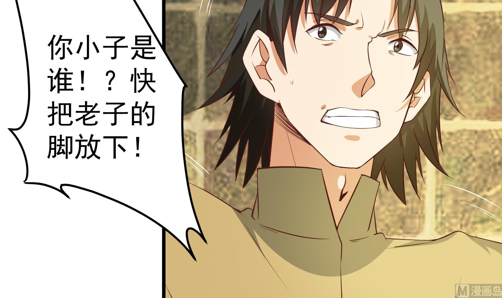 《都是黑丝惹的祸2》漫画最新章节第二季 第11话 路见不平免费下拉式在线观看章节第【12】张图片