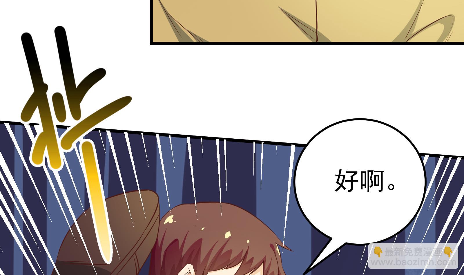 《都是黑丝惹的祸2》漫画最新章节第二季 第11话 路见不平免费下拉式在线观看章节第【13】张图片