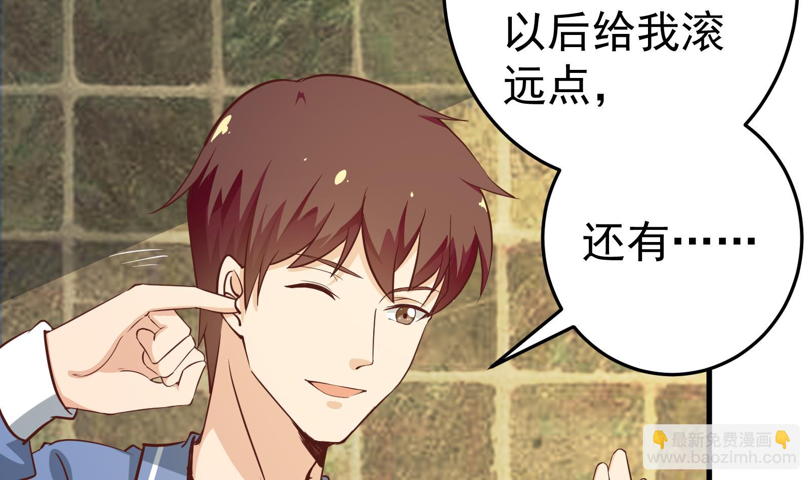 《都是黑丝惹的祸2》漫画最新章节第二季 第11话 路见不平免费下拉式在线观看章节第【44】张图片