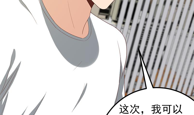 《都是黑丝惹的祸2》漫画最新章节第二季 第106话 配得上你的名字免费下拉式在线观看章节第【28】张图片