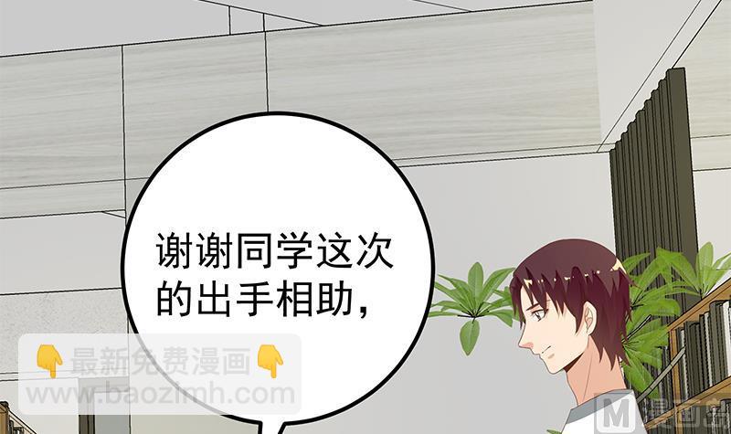 《都是黑丝惹的祸2》漫画最新章节第二季 第110话 奈姐的电话免费下拉式在线观看章节第【18】张图片