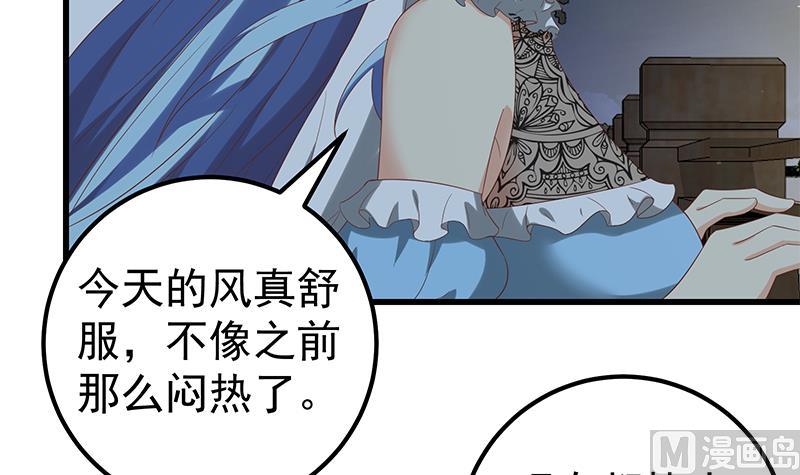 《都是黑丝惹的祸2》漫画最新章节第二季 第111话 和奈姐宾馆避雨免费下拉式在线观看章节第【24】张图片