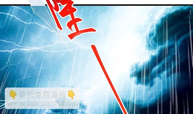 《都是黑丝惹的祸2》漫画最新章节第二季 第111话 和奈姐宾馆避雨免费下拉式在线观看章节第【31】张图片