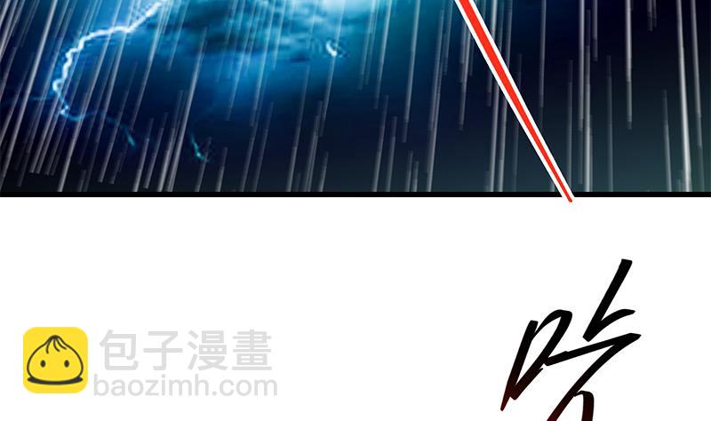 《都是黑丝惹的祸2》漫画最新章节第二季 第111话 和奈姐宾馆避雨免费下拉式在线观看章节第【32】张图片