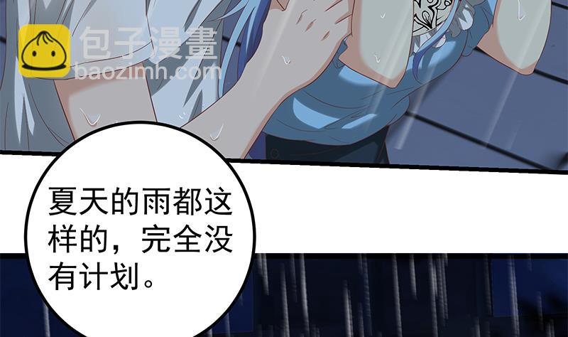 《都是黑丝惹的祸2》漫画最新章节第二季 第111话 和奈姐宾馆避雨免费下拉式在线观看章节第【38】张图片