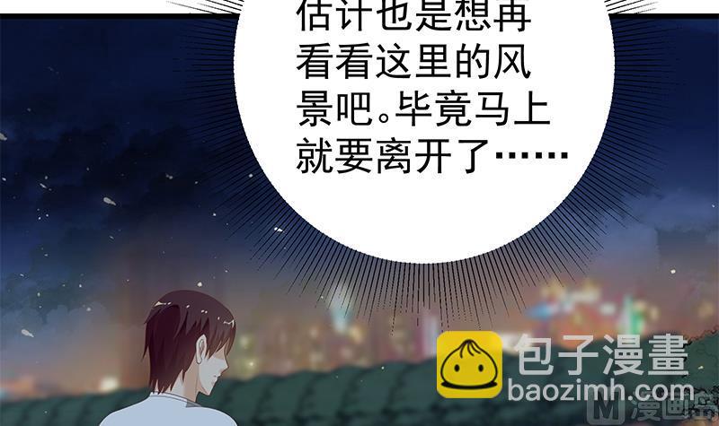 《都是黑丝惹的祸2》漫画最新章节第二季 第111话 和奈姐宾馆避雨免费下拉式在线观看章节第【6】张图片