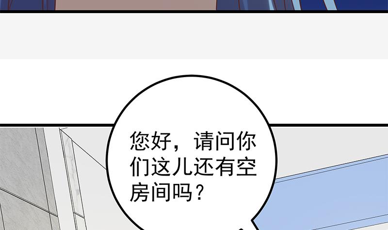 《都是黑丝惹的祸2》漫画最新章节第二季 第112话 神助攻免费下拉式在线观看章节第【10】张图片