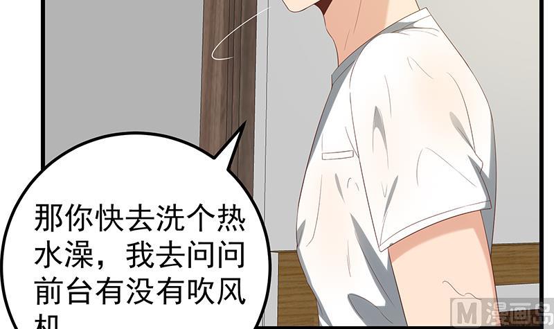 《都是黑丝惹的祸2》漫画最新章节第二季 第113话 奈姐的暗示免费下拉式在线观看章节第【12】张图片