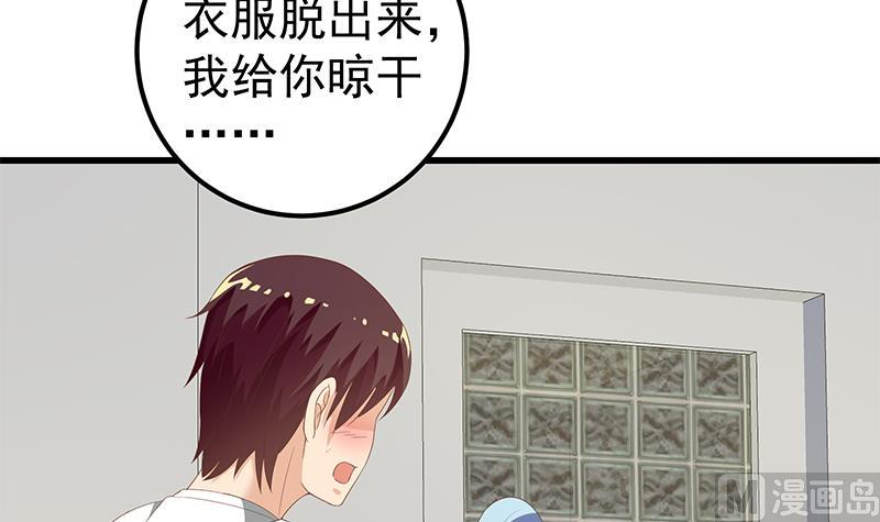 《都是黑丝惹的祸2》漫画最新章节第二季 第113话 奈姐的暗示免费下拉式在线观看章节第【27】张图片