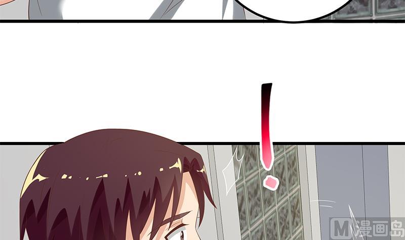 《都是黑丝惹的祸2》漫画最新章节第二季 第113话 奈姐的暗示免费下拉式在线观看章节第【33】张图片