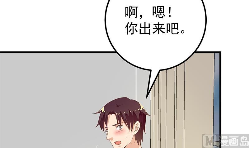 《都是黑丝惹的祸2》漫画最新章节第二季 第114话 奈姐的决心免费下拉式在线观看章节第【12】张图片