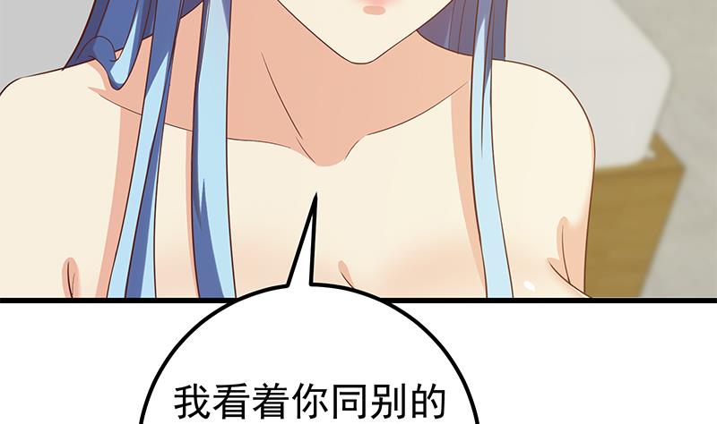 《都是黑丝惹的祸2》漫画最新章节第二季 第115话 第一次免费下拉式在线观看章节第【13】张图片