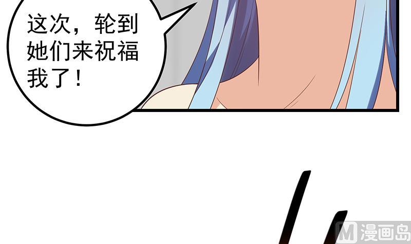 《都是黑丝惹的祸2》漫画最新章节第二季 第115话 第一次免费下拉式在线观看章节第【18】张图片