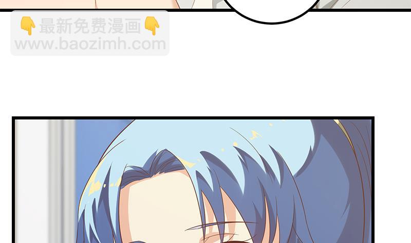 《都是黑丝惹的祸2》漫画最新章节第二季 第116话 正宫是我黄奈免费下拉式在线观看章节第【11】张图片