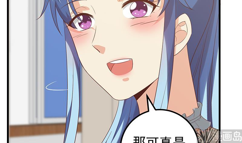 《都是黑丝惹的祸2》漫画最新章节第二季 第116话 正宫是我黄奈免费下拉式在线观看章节第【12】张图片