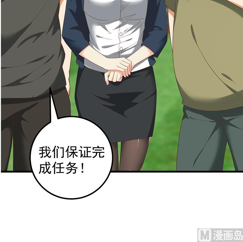 《都是黑丝惹的祸2》漫画最新章节第二季 第118话 凌玲的请求免费下拉式在线观看章节第【24】张图片