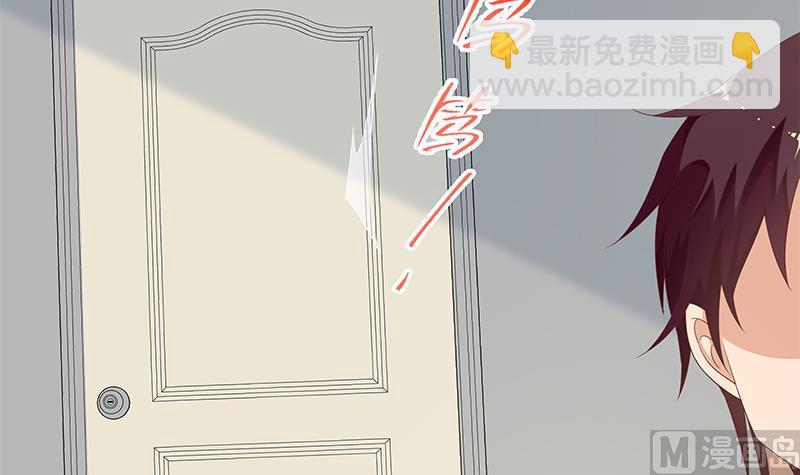 《都是黑丝惹的祸2》漫画最新章节第二季 第123话 卢嫣的告白宣言免费下拉式在线观看章节第【6】张图片