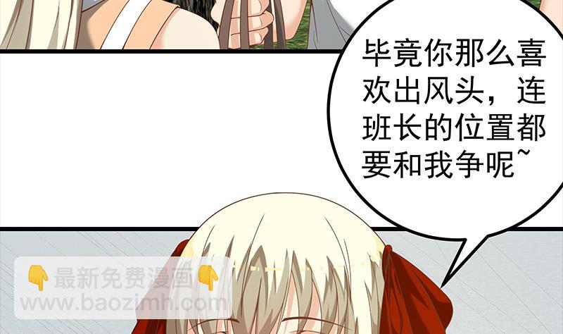 《都是黑丝惹的祸2》漫画最新章节第二季 第125话 我懂你的意思免费下拉式在线观看章节第【23】张图片