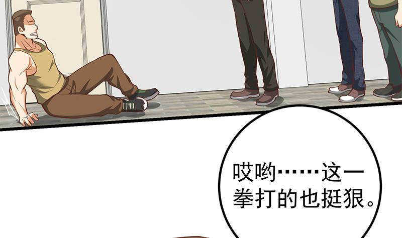 《都是黑丝惹的祸2》漫画最新章节第二季 第127话 阴谋免费下拉式在线观看章节第【37】张图片