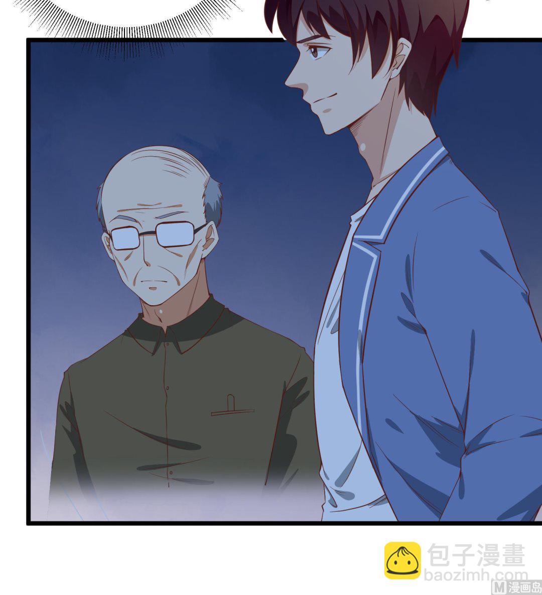 《都是黑丝惹的祸2》漫画最新章节第二季 第14话 我是来谈合作的免费下拉式在线观看章节第【21】张图片