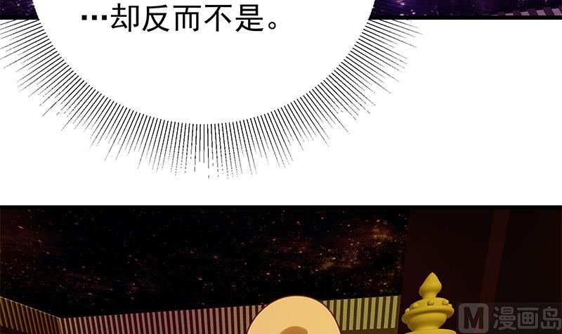 《都是黑丝惹的祸2》漫画最新章节第二季 第138话 再遇白茜免费下拉式在线观看章节第【30】张图片