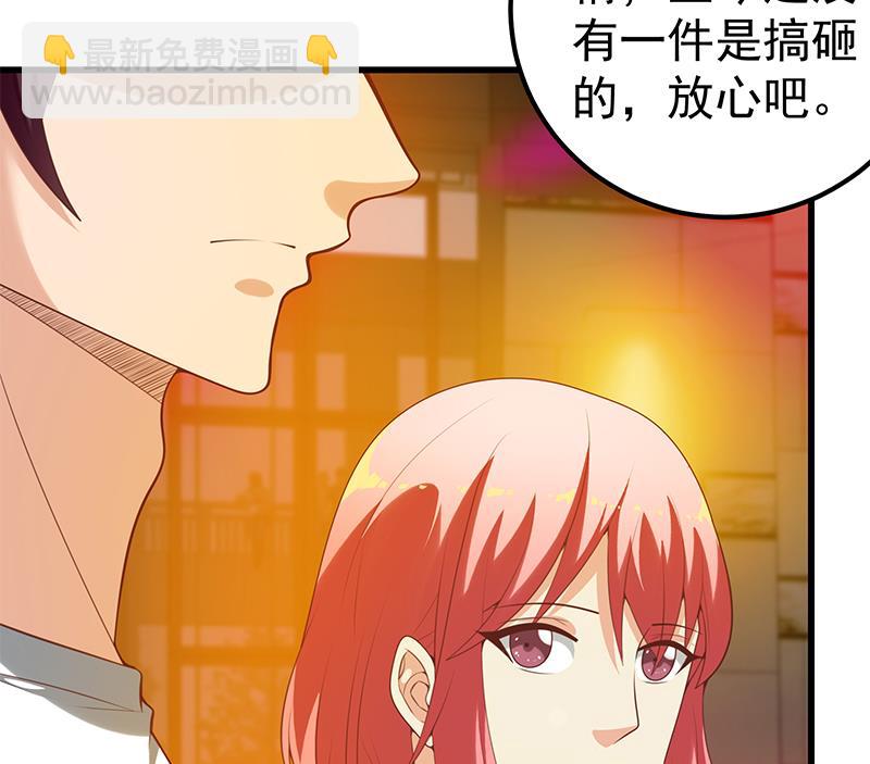 《都是黑丝惹的祸2》漫画最新章节第二季 第139话 不能想起的名字免费下拉式在线观看章节第【26】张图片