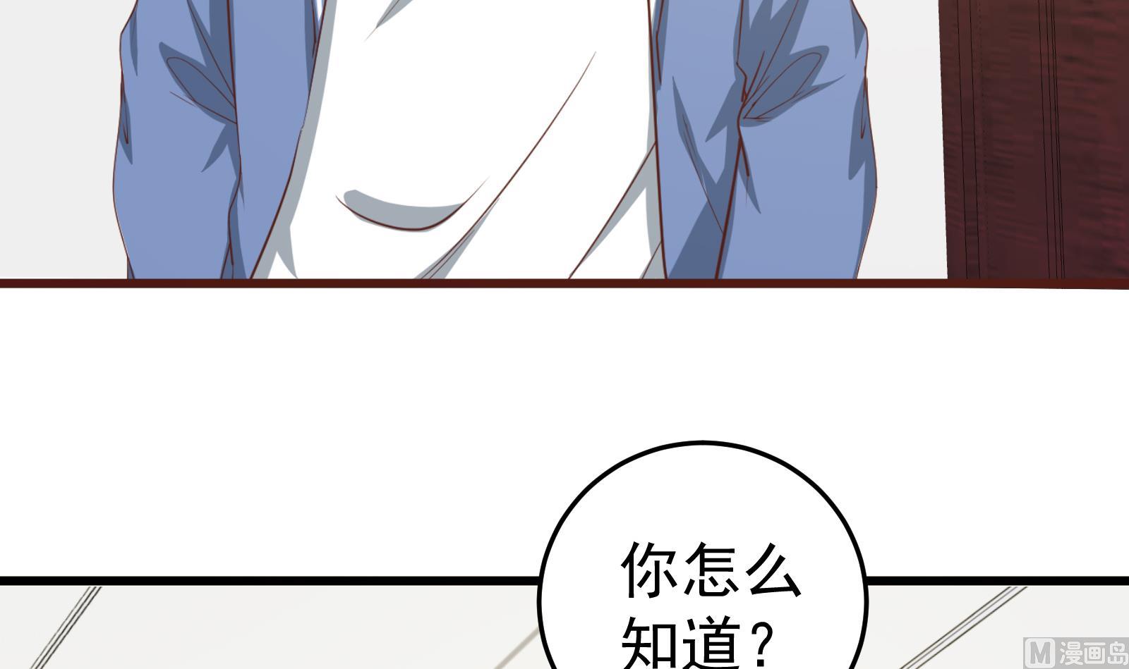 《都是黑丝惹的祸2》漫画最新章节第二季 第15话 迷人的诱饵免费下拉式在线观看章节第【12】张图片