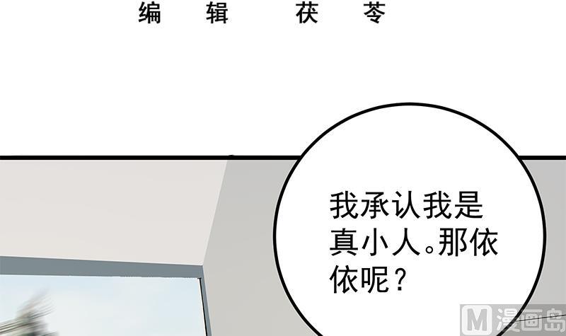 《都是黑丝惹的祸2》漫画最新章节第二季 第142话 你摸摸这个手感免费下拉式在线观看章节第【3】张图片