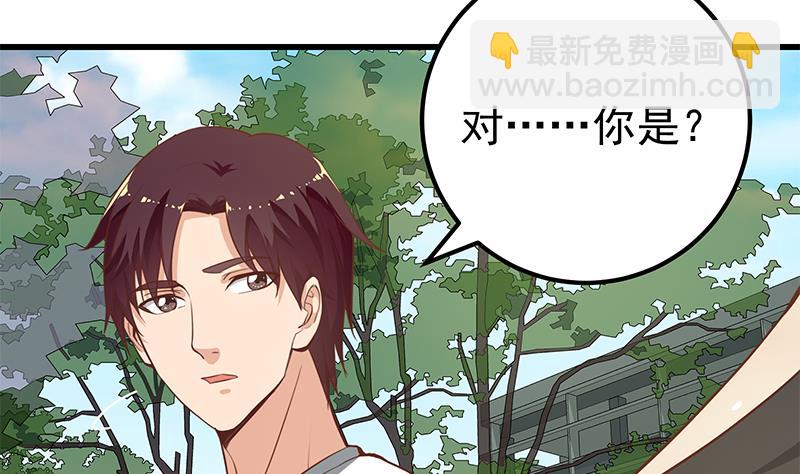 《都是黑丝惹的祸2》漫画最新章节第二季 第145话 黑丝成熟御姐免费下拉式在线观看章节第【23】张图片