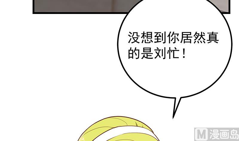 《都是黑丝惹的祸2》漫画最新章节第二季 第145话 黑丝成熟御姐免费下拉式在线观看章节第【27】张图片