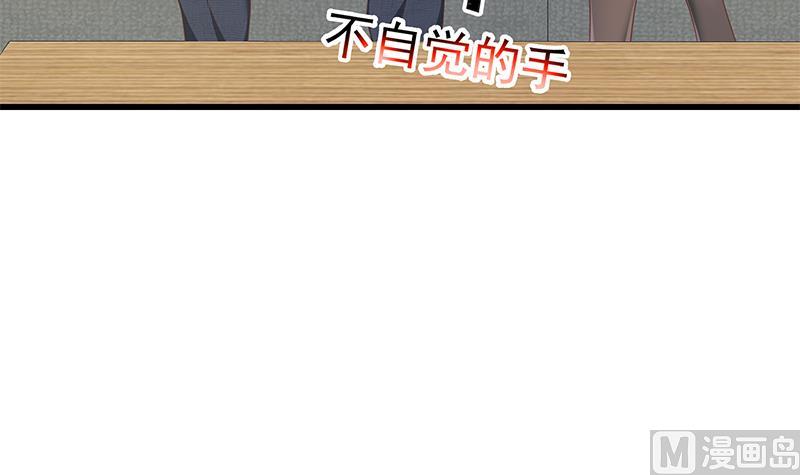 《都是黑丝惹的祸2》漫画最新章节第二季 第147话 真不想留下看看？免费下拉式在线观看章节第【30】张图片