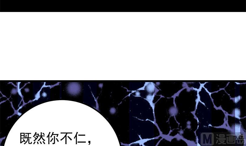 《都是黑丝惹的祸2》漫画最新章节第二季 第148话 一饱眼福免费下拉式在线观看章节第【42】张图片