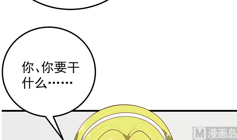 《都是黑丝惹的祸2》漫画最新章节第二季 第149话 前‘狼’后‘虎’免费下拉式在线观看章节第【12】张图片