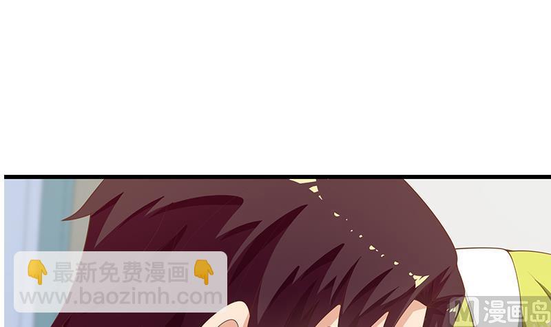 《都是黑丝惹的祸2》漫画最新章节第二季 第149话 前‘狼’后‘虎’免费下拉式在线观看章节第【21】张图片