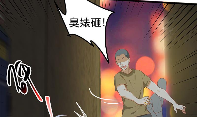 《都是黑丝惹的祸2》漫画最新章节第二季 第150话 竟然来真的？免费下拉式在线观看章节第【20】张图片