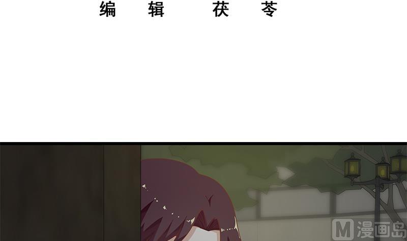 《都是黑丝惹的祸2》漫画最新章节第二季 第150话 竟然来真的？免费下拉式在线观看章节第【3】张图片