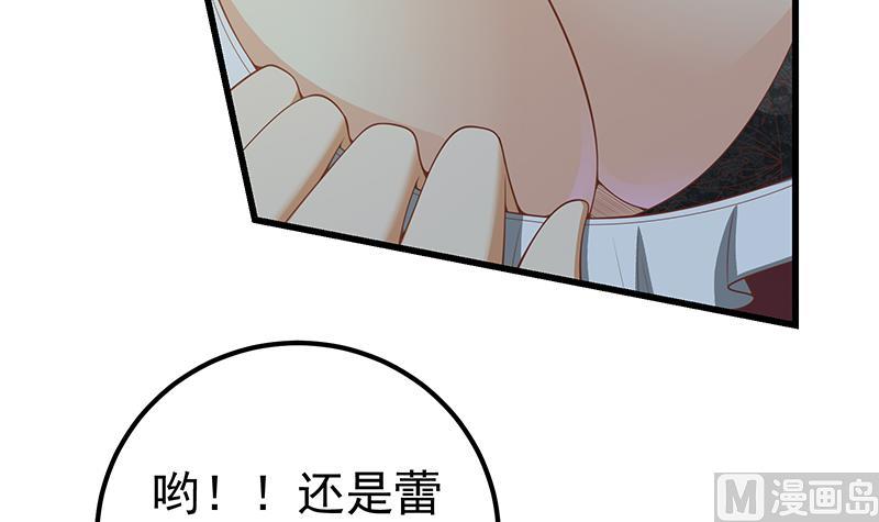 《都是黑丝惹的祸2》漫画最新章节第二季 第150话 竟然来真的？免费下拉式在线观看章节第【6】张图片