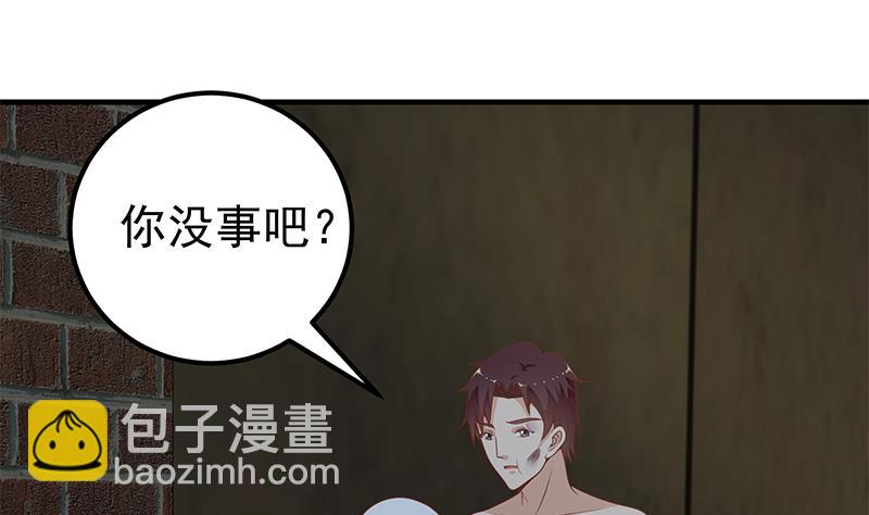 《都是黑丝惹的祸2》漫画最新章节第二季 第151话 你看了就看了免费下拉式在线观看章节第【13】张图片