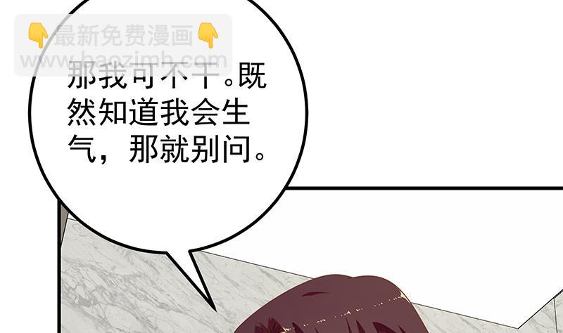 《都是黑丝惹的祸2》漫画最新章节第二季 第153话 浴室里的挑逗免费下拉式在线观看章节第【10】张图片