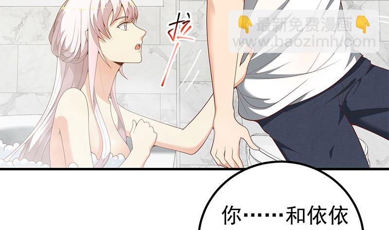 《都是黑丝惹的祸2》漫画最新章节第二季 第153话 浴室里的挑逗免费下拉式在线观看章节第【14】张图片