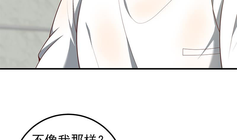 《都是黑丝惹的祸2》漫画最新章节第二季 第153话 浴室里的挑逗免费下拉式在线观看章节第【20】张图片