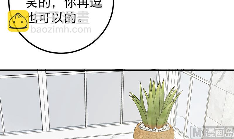 《都是黑丝惹的祸2》漫画最新章节第二季 第153话 浴室里的挑逗免费下拉式在线观看章节第【30】张图片