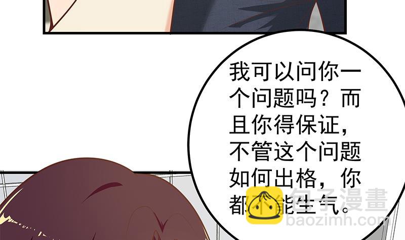 《都是黑丝惹的祸2》漫画最新章节第二季 第153话 浴室里的挑逗免费下拉式在线观看章节第【7】张图片