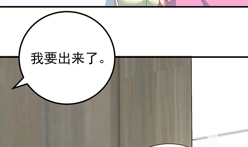 《都是黑丝惹的祸2》漫画最新章节第二季 第154话 刘忙会把持不住的免费下拉式在线观看章节第【23】张图片