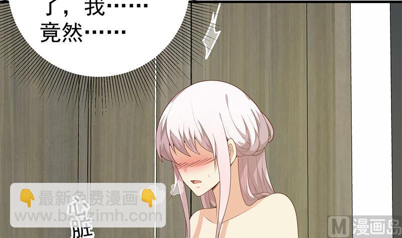 《都是黑丝惹的祸2》漫画最新章节第二季 第154话 刘忙会把持不住的免费下拉式在线观看章节第【6】张图片