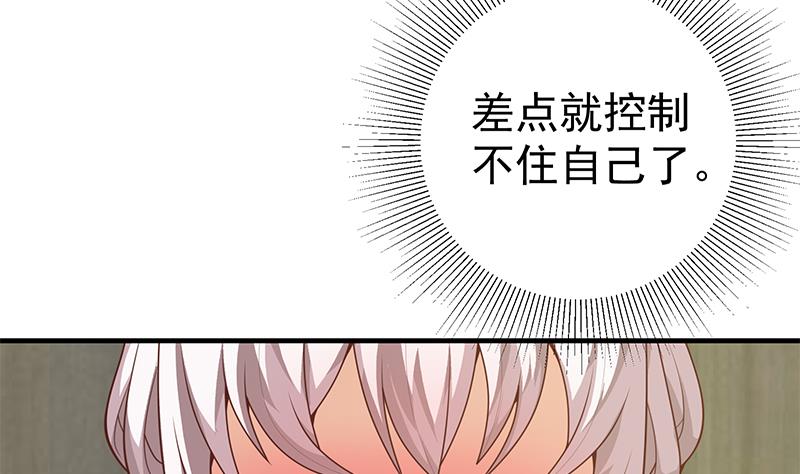 《都是黑丝惹的祸2》漫画最新章节第二季 第154话 刘忙会把持不住的免费下拉式在线观看章节第【8】张图片