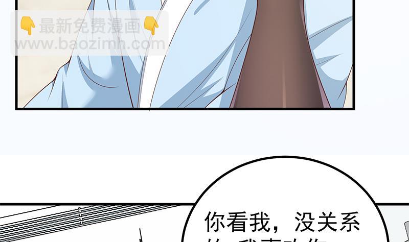 《都是黑丝惹的祸2》漫画最新章节第二季 第156话 做什么都可以免费下拉式在线观看章节第【20】张图片