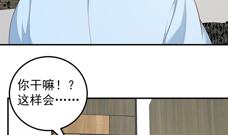 《都是黑丝惹的祸2》漫画最新章节第二季 第156话 做什么都可以免费下拉式在线观看章节第【8】张图片