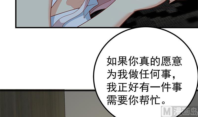 《都是黑丝惹的祸2》漫画最新章节第二季 第158话 前往南河艺大免费下拉式在线观看章节第【18】张图片