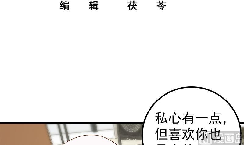 《都是黑丝惹的祸2》漫画最新章节第二季 第158话 前往南河艺大免费下拉式在线观看章节第【3】张图片